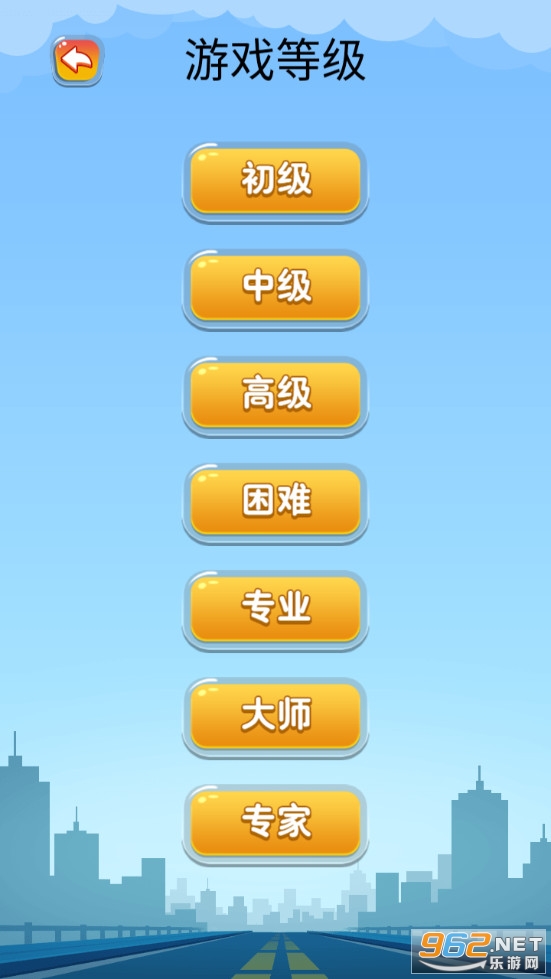 开出停车场游戏