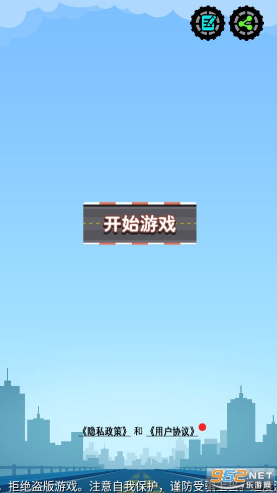 开出停车场游戏