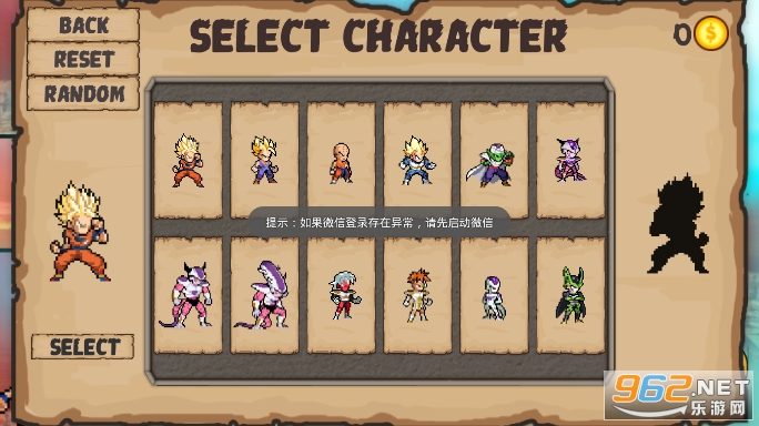 DBZ赛亚战士之神破解版