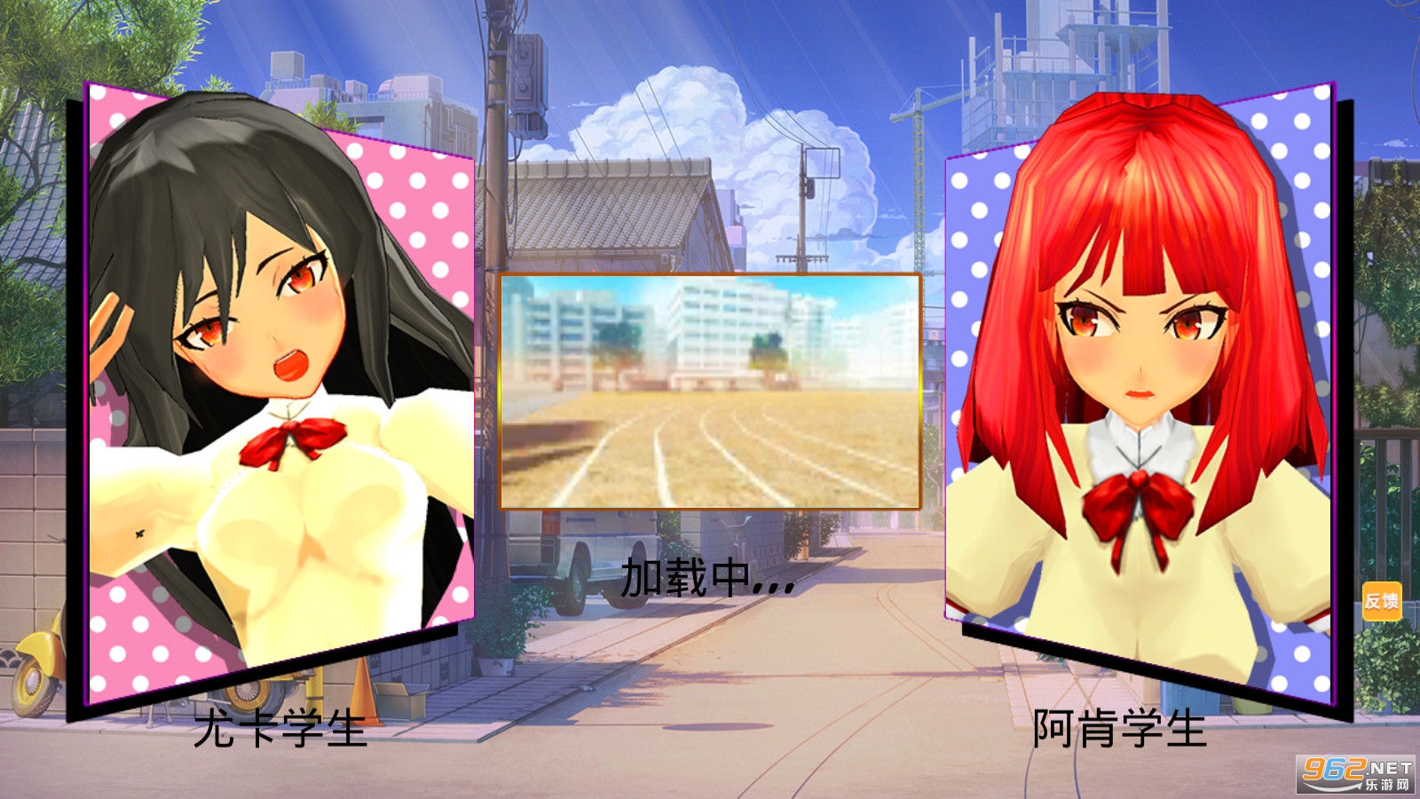 校园女生格斗社游戏
