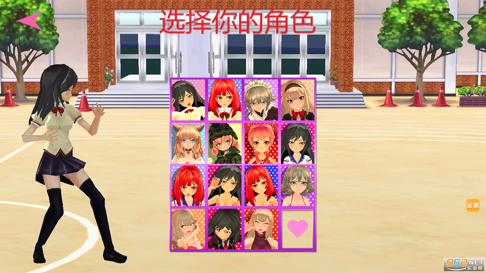 校园女生格斗社游戏