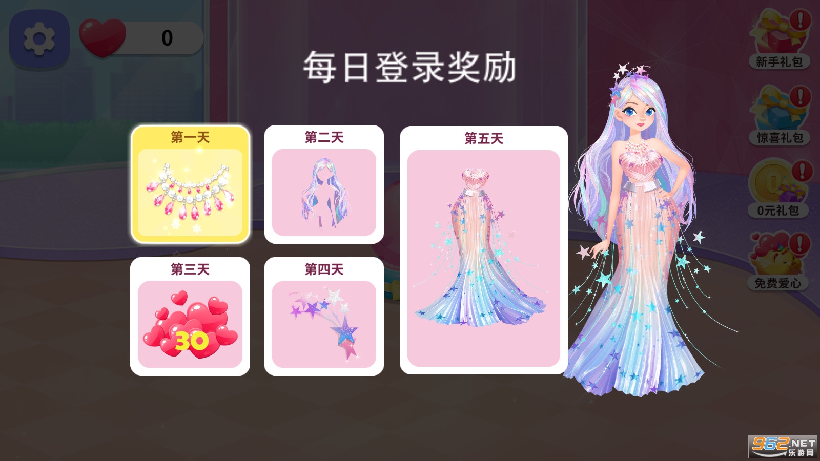 萌宠时尚屋