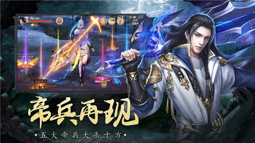 青云破天录手游官方最新版