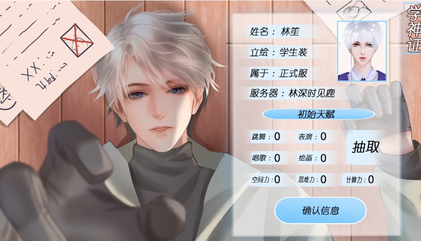 学神界压级大佬游戏最新版2021