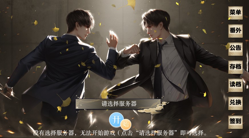 学神界压级大佬游戏最新版2021