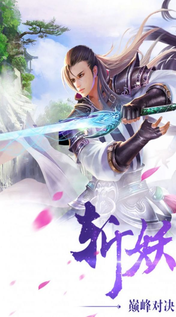 神之始劫手游官方最新版 V