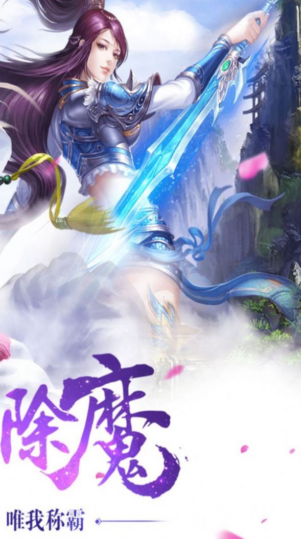 神之始劫手游官方最新版 V