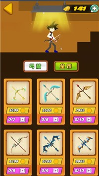 飞骑神射手游戏安卓官方版