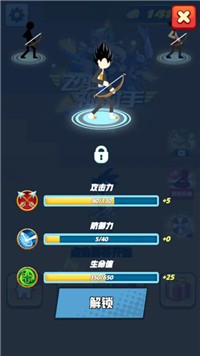 飞骑神射手游戏安卓官方版
