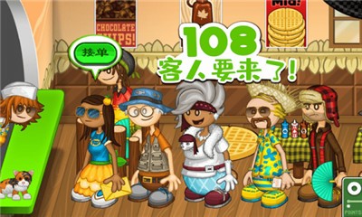 老爹的甜品屋手机游戏安卓版
