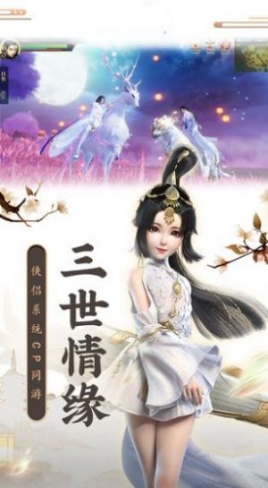 剑魂不灭手游官方最新版