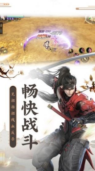 剑魂不灭手游官方最新版