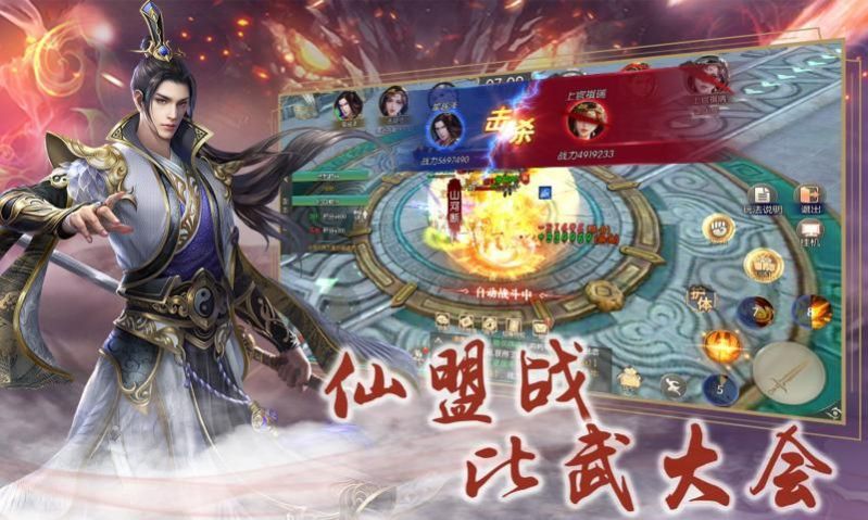 剑道纵横手游官方最新版