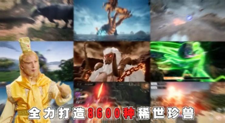 斗战胜佛仙游传手游官方最新版