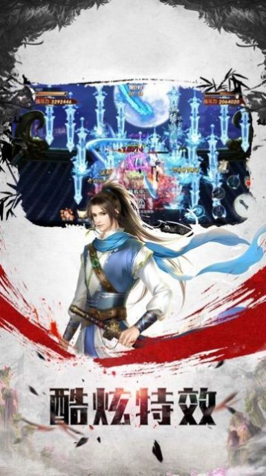 青云志之灵动惊心手游官方最新版