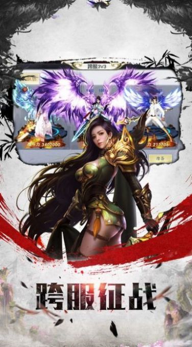 青云志之灵动惊心手游官方最新版