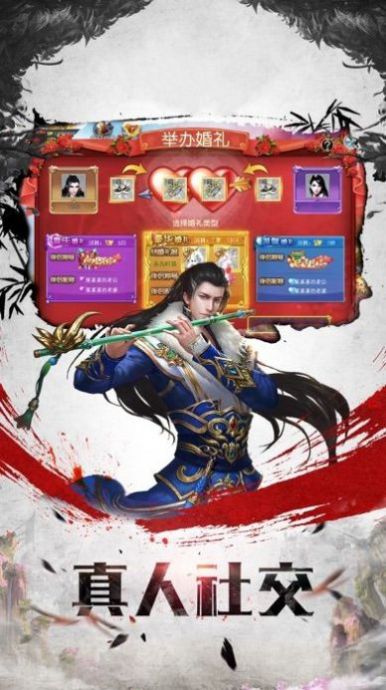 青云志之灵动惊心手游官方最新版