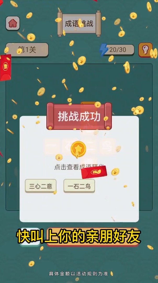 疯狂红包群极速版下载官方最新版