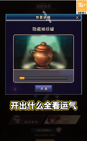 鬼剑士之刃手游官方最新版