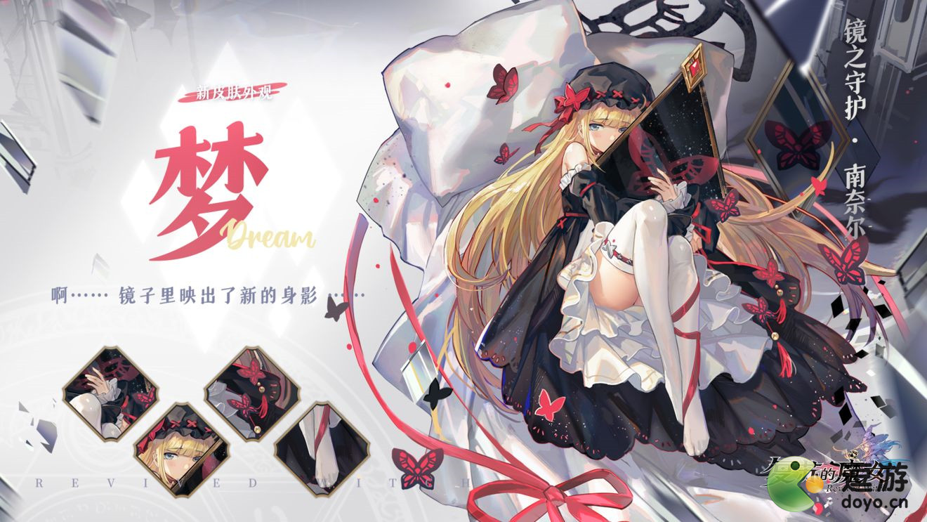 复苏的魔女南奈尔技能强度测评