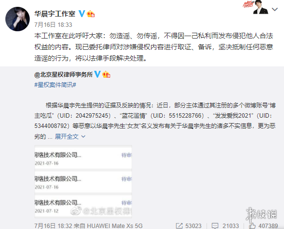 游戏资讯网2