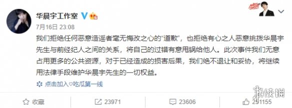 游戏资讯网3