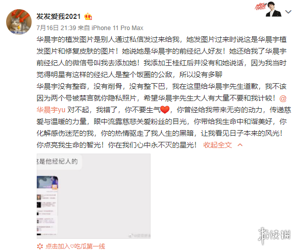 游戏资讯网4