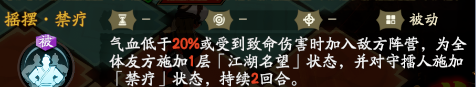《天地劫幽城再临》手游弃渊天堑玩法攻略