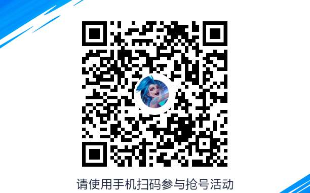 英雄联盟手游超燃测试无法进入是怎么回事