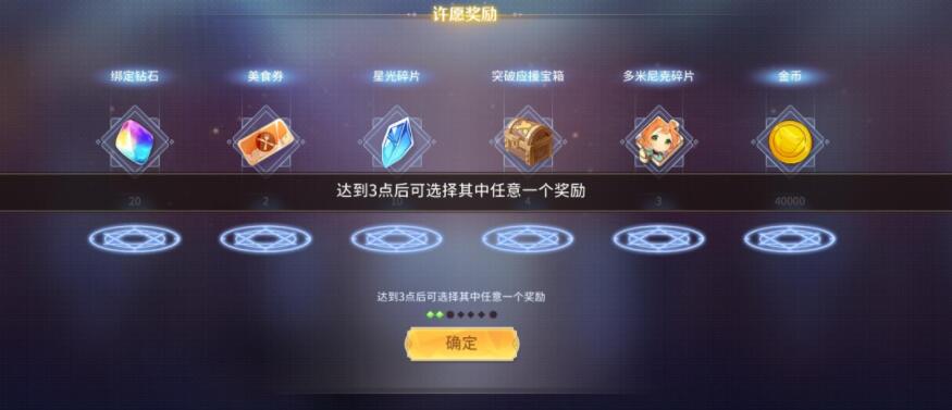 伊甸园的骄傲角色外号黑话有哪些