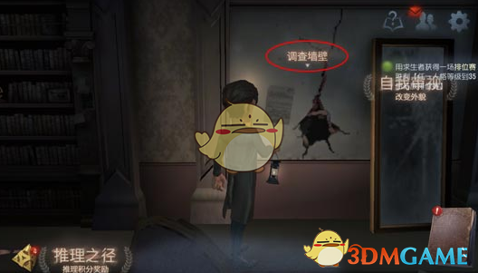 《第五人格》2021年网易云音乐礼包兑换码