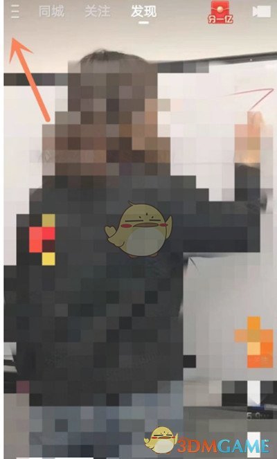 《快手极速版》修改快手号ID教程