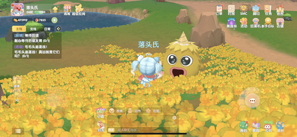 《摩尔庄园手游》水球作用介绍