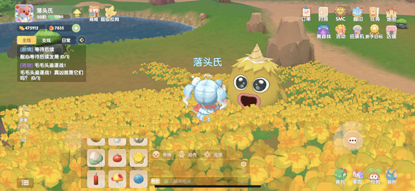 《摩尔庄园手游》水球作用介绍