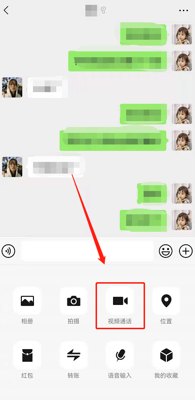 《微信》查看好友来电铃声方法