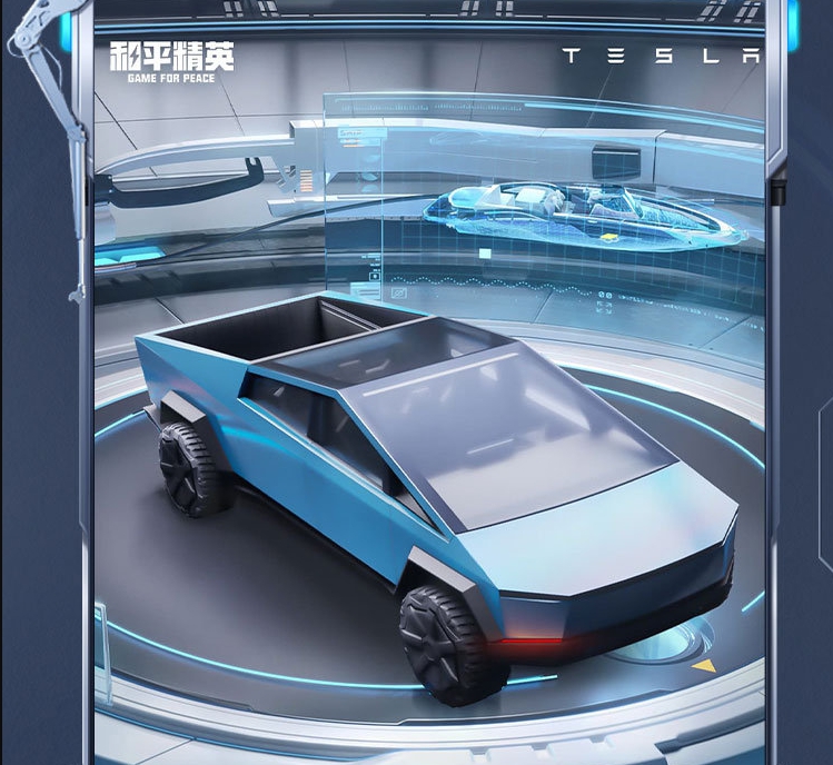 《和平精英》激战未来皮肤一览