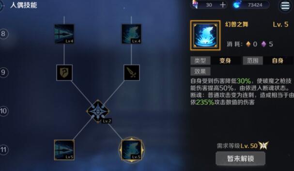 《复苏的魔女》人偶搭配攻略
