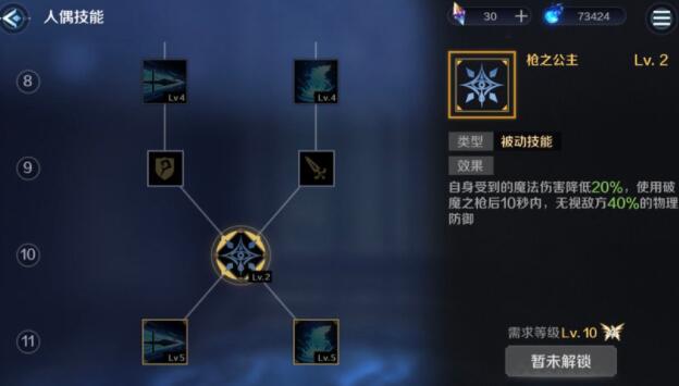 《复苏的魔女》人偶搭配攻略