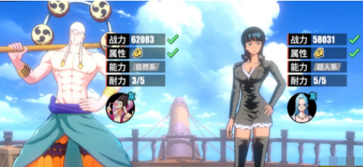 《航海王热血航线》海岛42-5打法攻略
