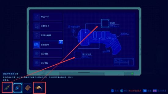《迷雾侦探》支线修理供水攻略