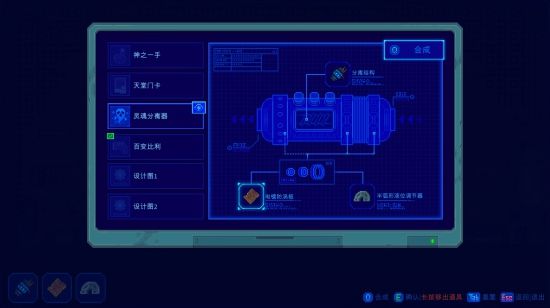 《迷雾侦探》支线修理供水攻略