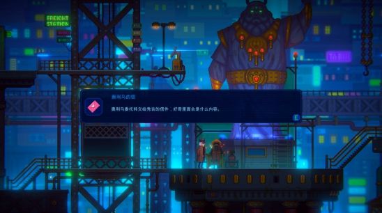 《迷雾侦探》秀吉位置介绍