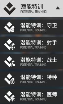 《少前：云图计划》罗萨姆标准通关阵容推荐