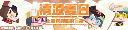 《宝可梦大探险》友好商店上新内容介绍