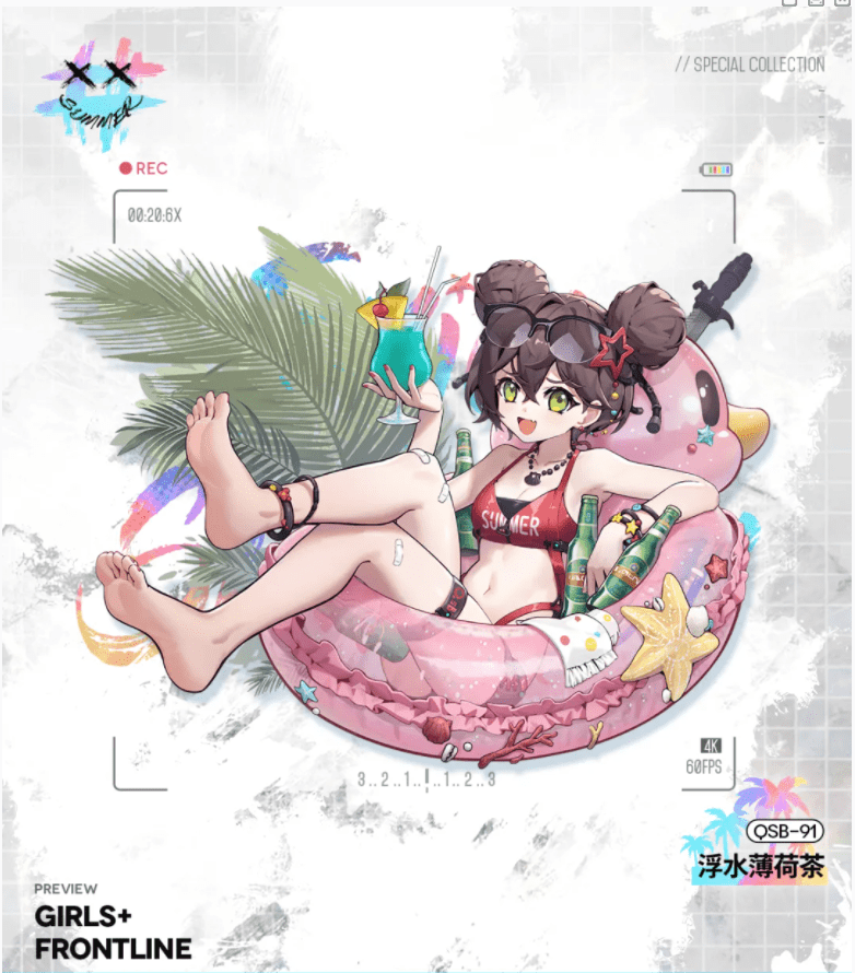 《少女前线》QSB-91浮水薄荷茶介绍