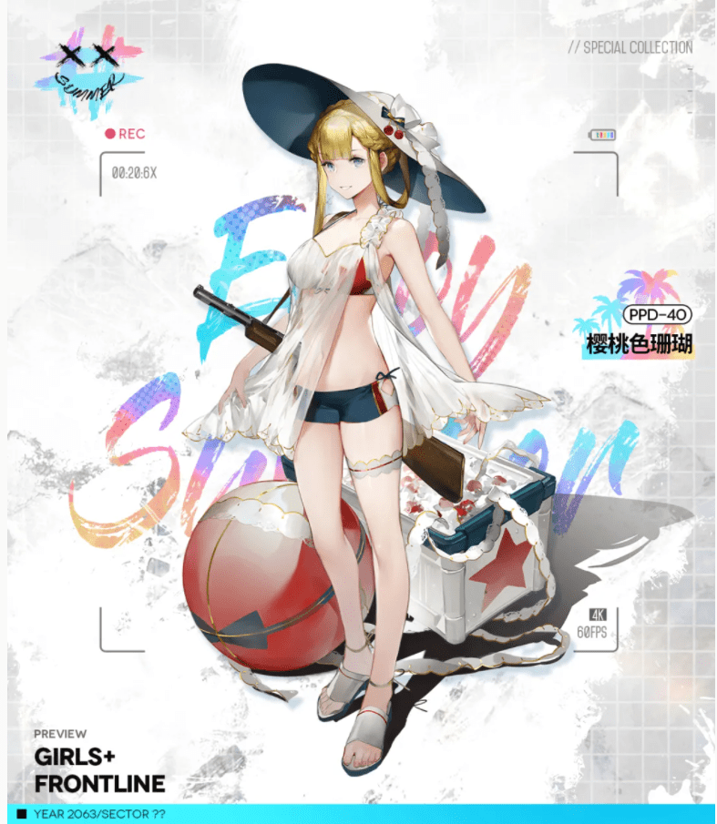 《少女前线》PPD-40樱桃色珊瑚介绍