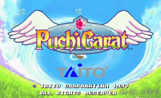 浦吉克拉宝石王国的世界(Puchi Carat)街机版