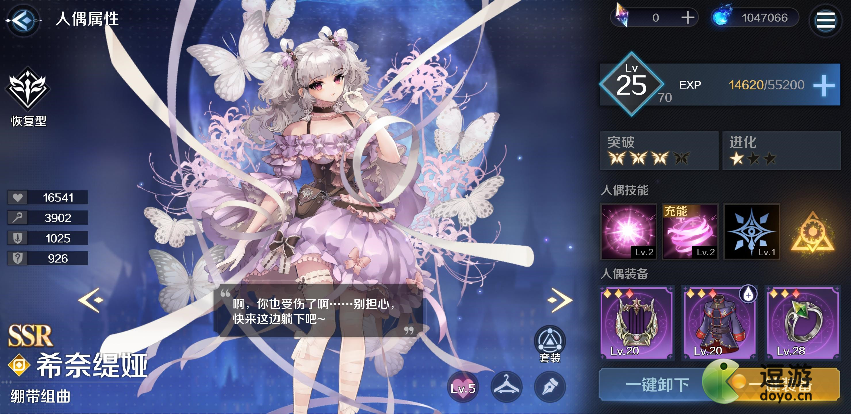 复苏的魔女希奈缇娅怎么样
