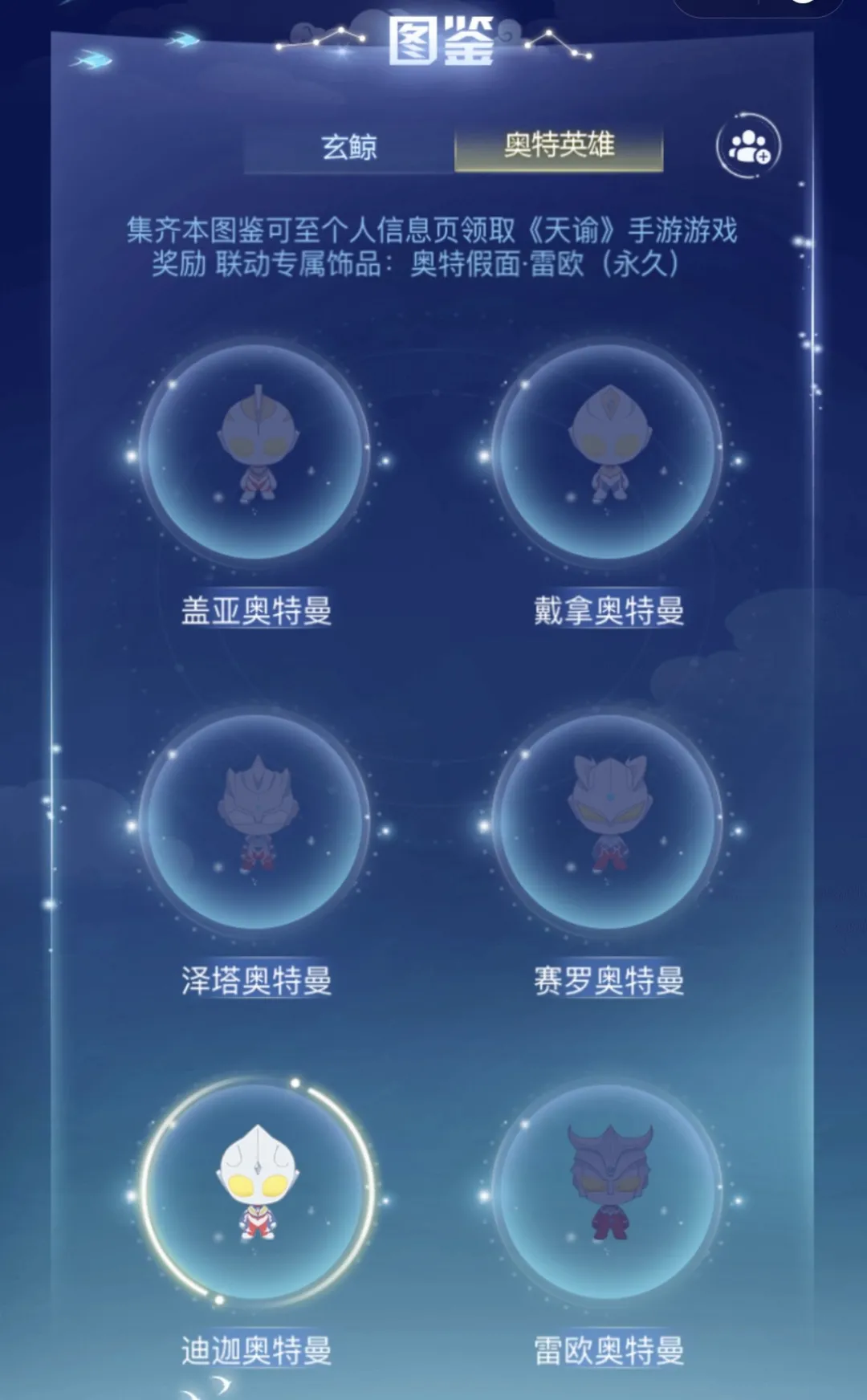 游戏资讯网4