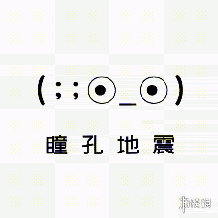 游戏资讯网2